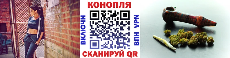 Марихуана AK-47  Павлово 
